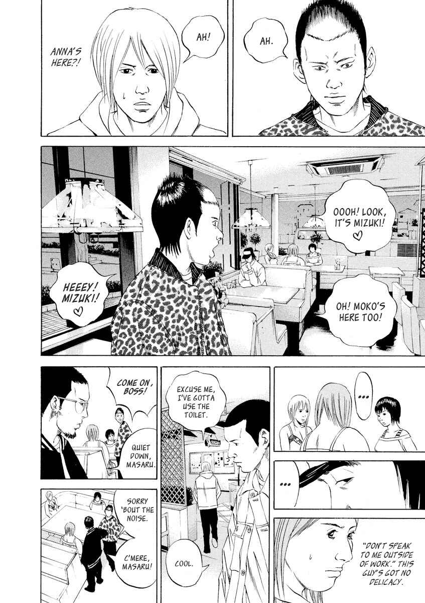 Page 7 Chapter 59 Yamikin Ushijima-kun