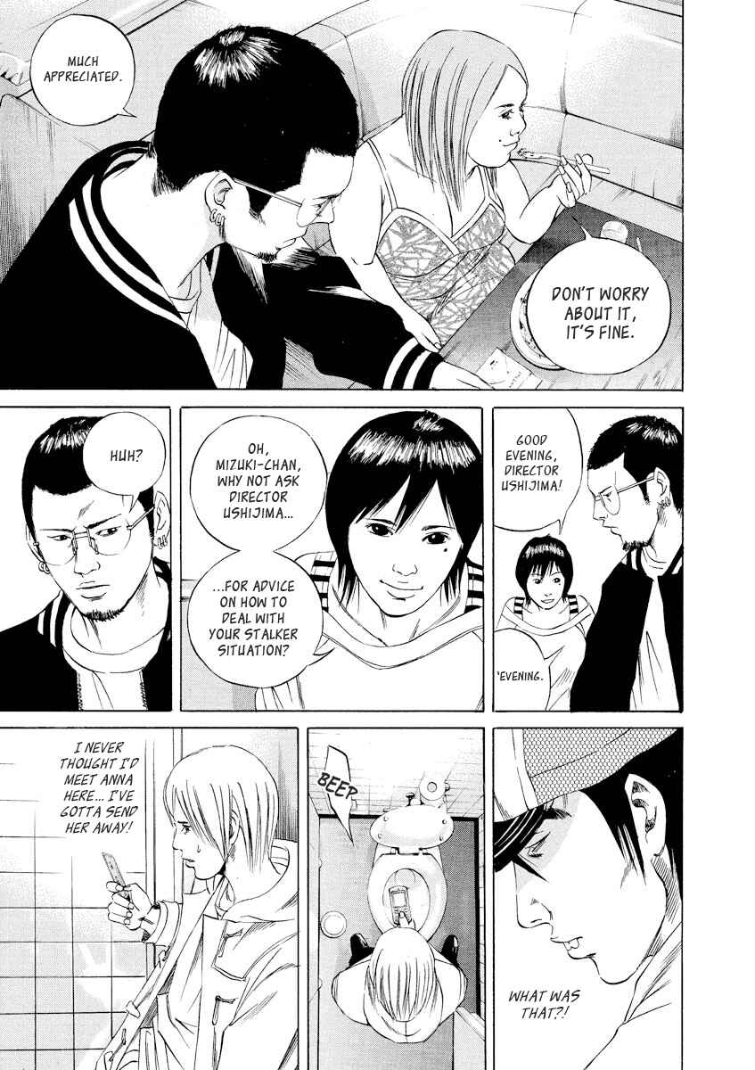 Page 8 Chapter 59 Yamikin Ushijima-kun