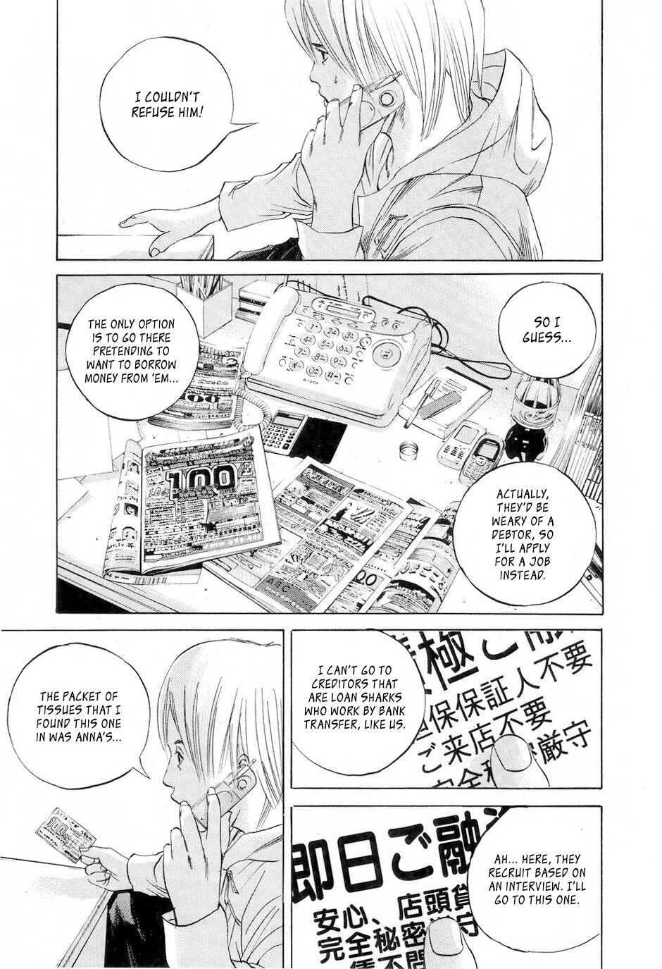 Page 18 Chapter 53 Yamikin Ushijima-kun