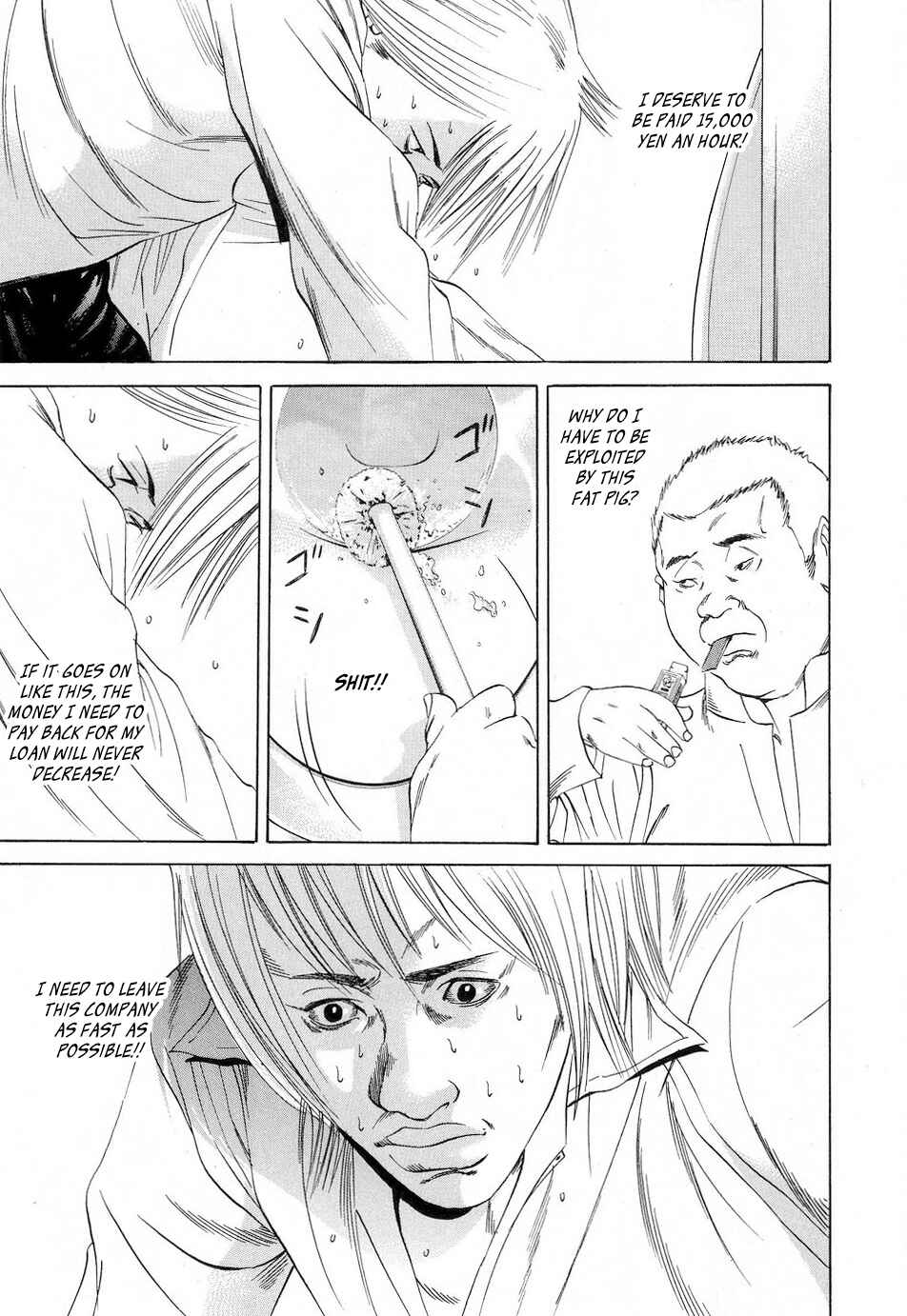 Page 4 Chapter 53 Yamikin Ushijima-kun