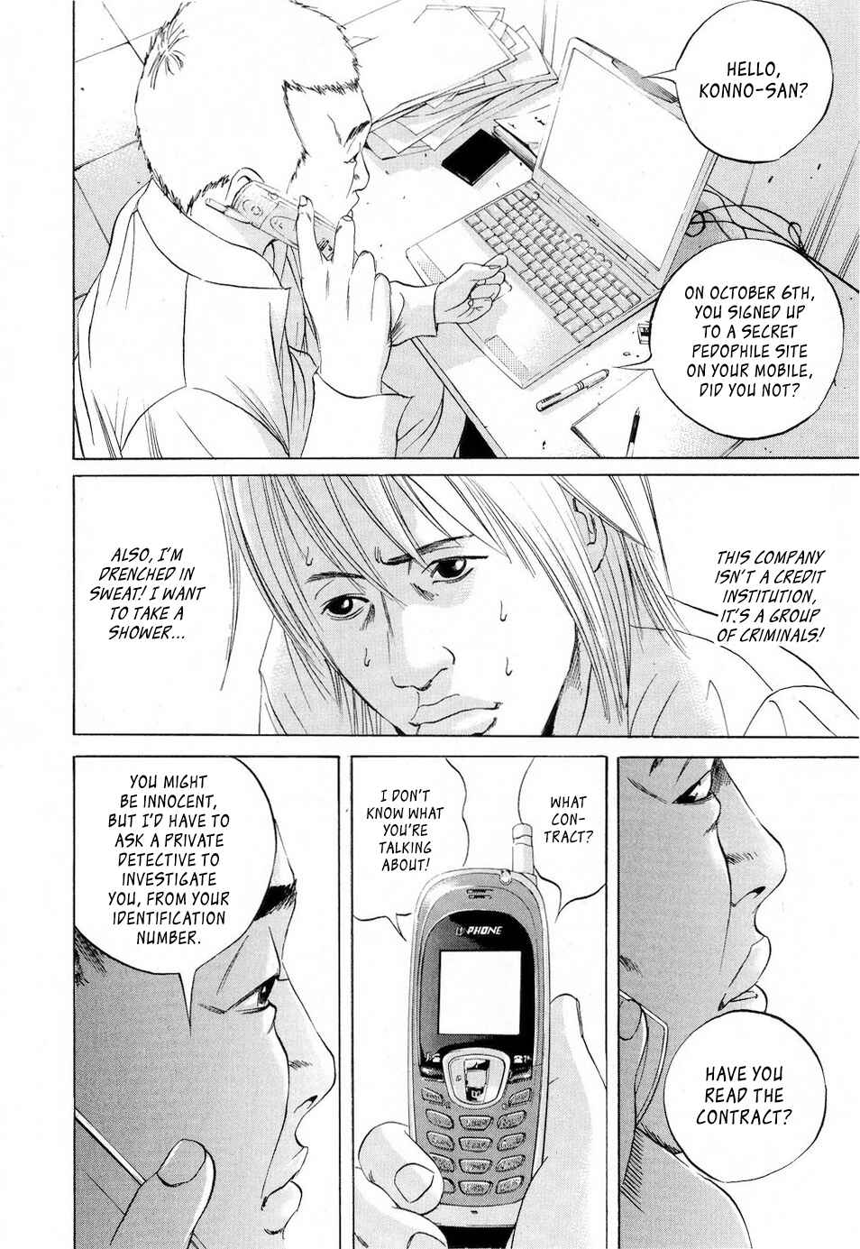 Page 5 Chapter 53 Yamikin Ushijima-kun
