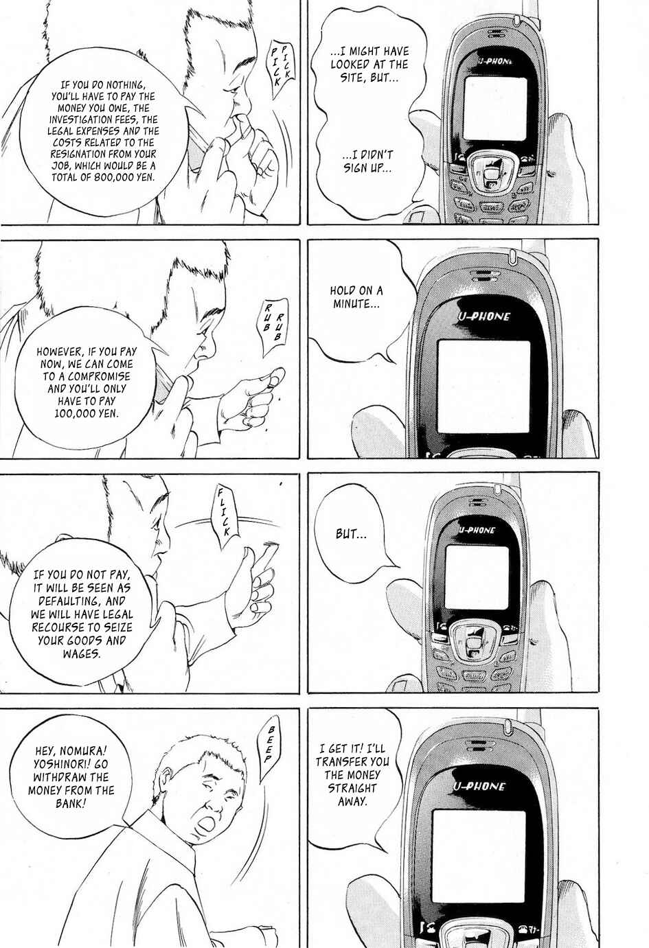 Page 6 Chapter 53 Yamikin Ushijima-kun