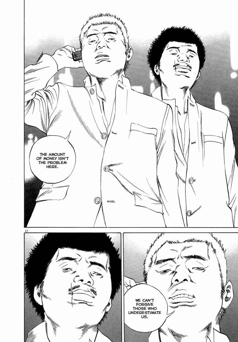 Page 12 Chapter 49 Yamikin Ushijima-kun