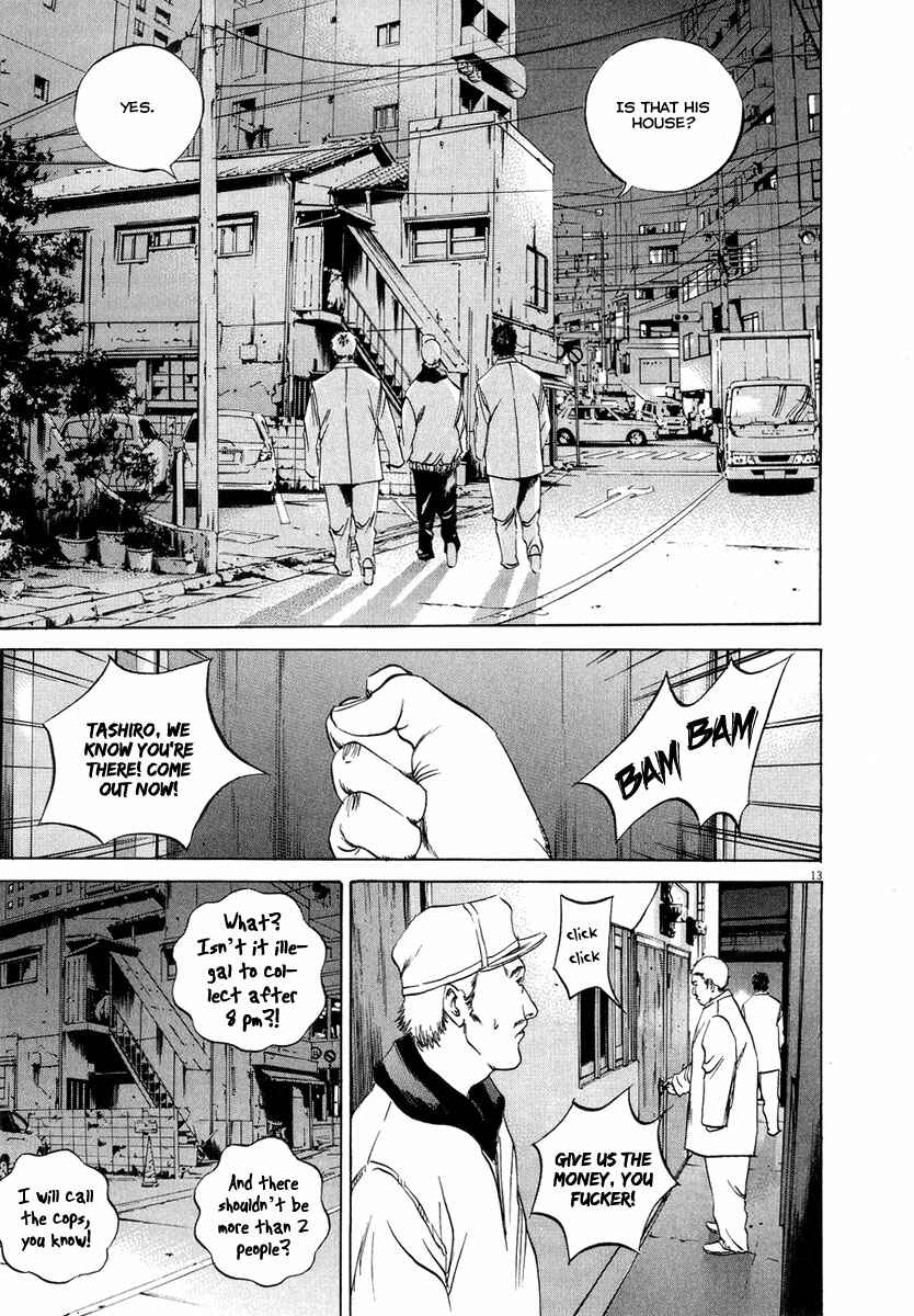 Page 13 Chapter 49 Yamikin Ushijima-kun