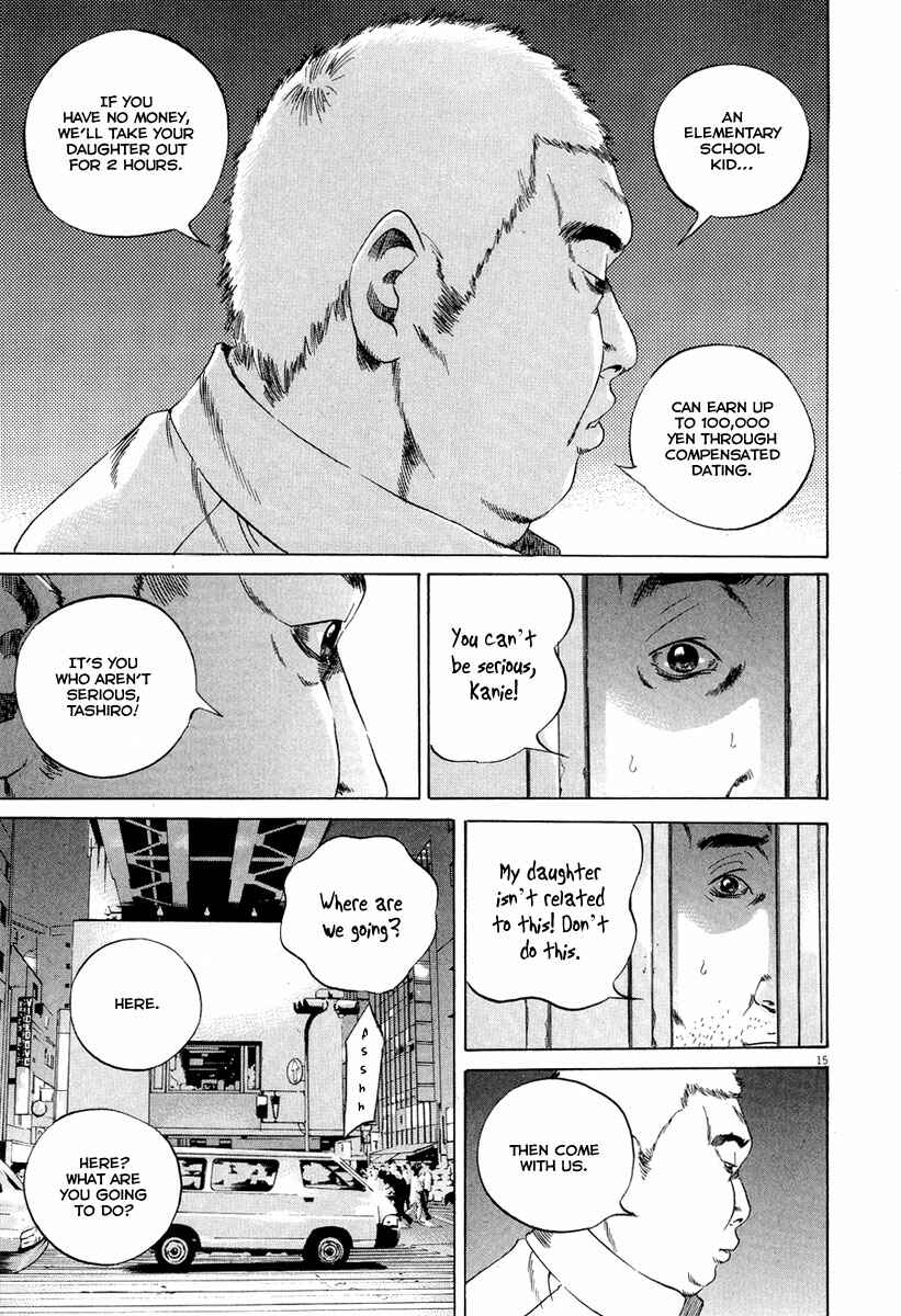Page 15 Chapter 49 Yamikin Ushijima-kun