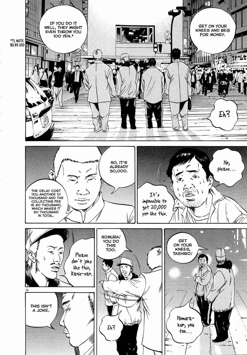 Page 16 Chapter 49 Yamikin Ushijima-kun