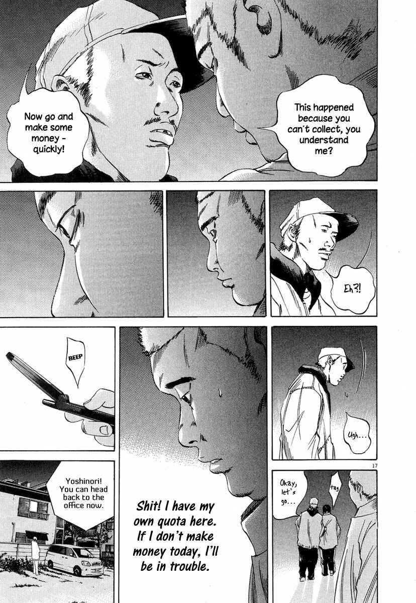 Page 17 Chapter 49 Yamikin Ushijima-kun