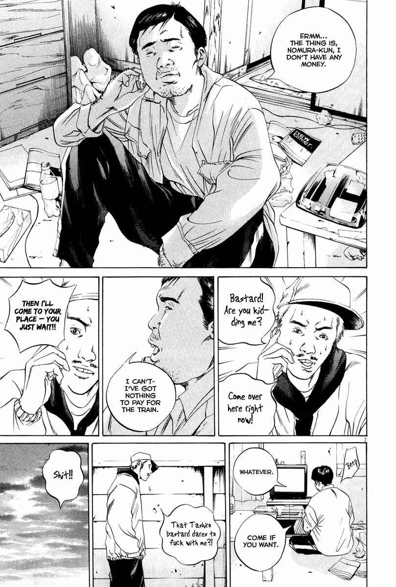 Page 7 Chapter 49 Yamikin Ushijima-kun