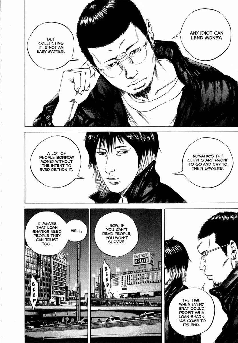 Page 8 Chapter 49 Yamikin Ushijima-kun