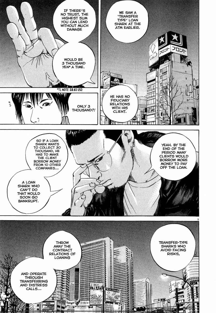 Page 9 Chapter 49 Yamikin Ushijima-kun