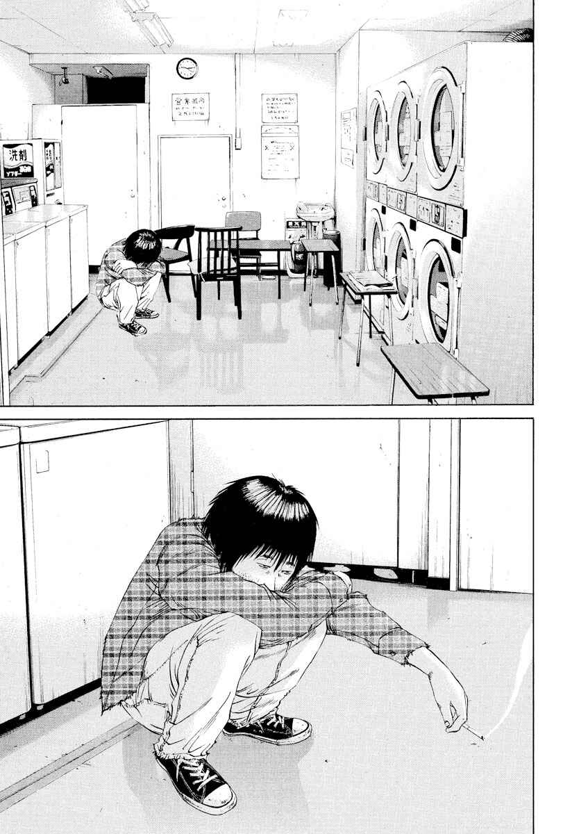 Page 13 Chapter 83 Yamikin Ushijima-kun