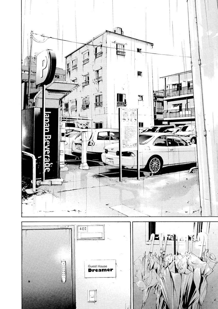 Page 2 Chapter 83 Yamikin Ushijima-kun