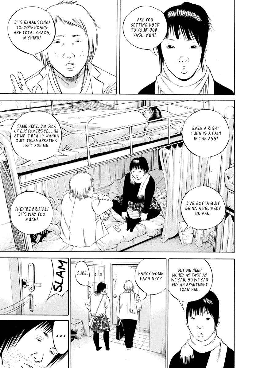 Page 5 Chapter 83 Yamikin Ushijima-kun