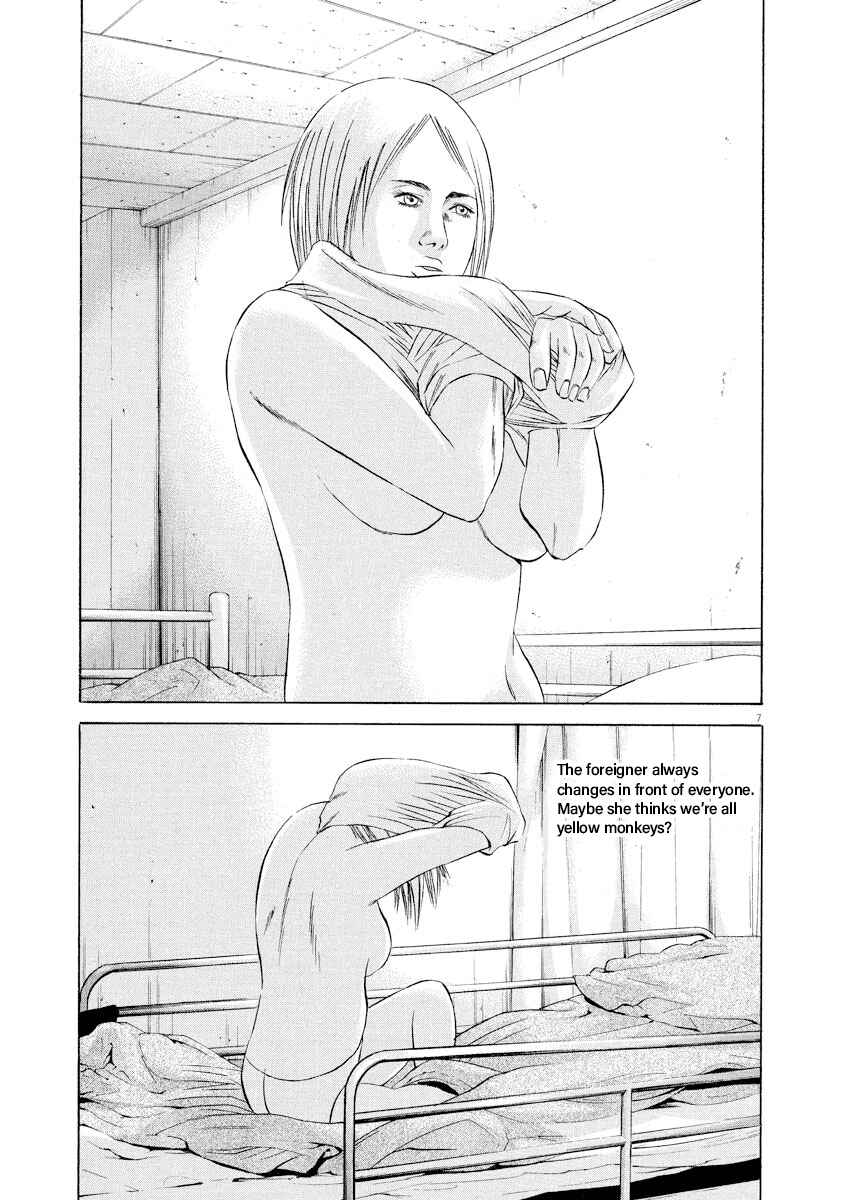 Page 7 Chapter 83 Yamikin Ushijima-kun