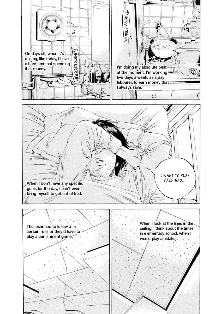 Page 8 Chapter 83 Yamikin Ushijima-kun