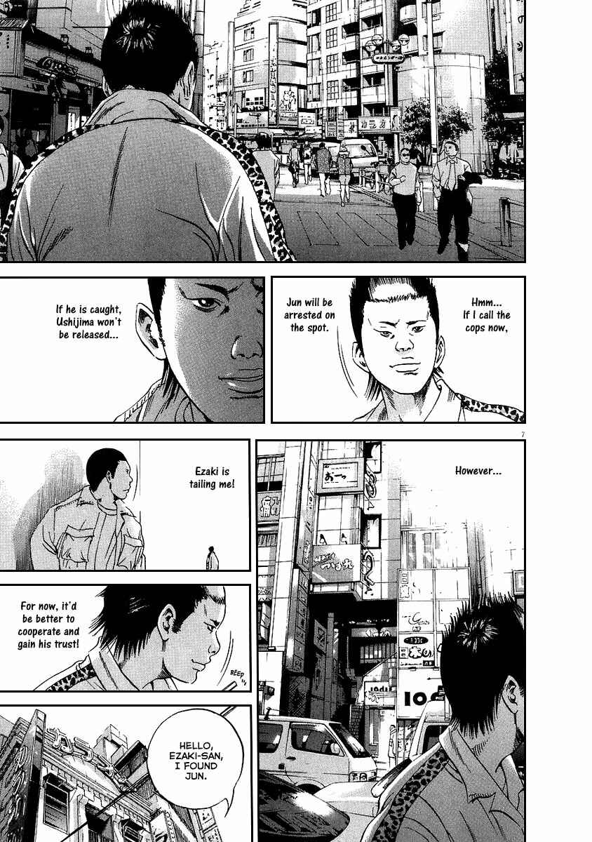 Page 14 Chapter 37 Yamikin Ushijima-kun