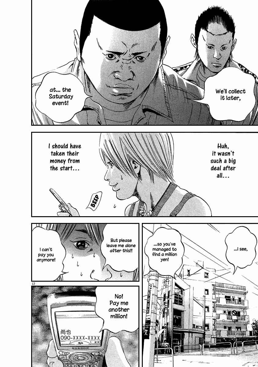 Page 19 Chapter 37 Yamikin Ushijima-kun