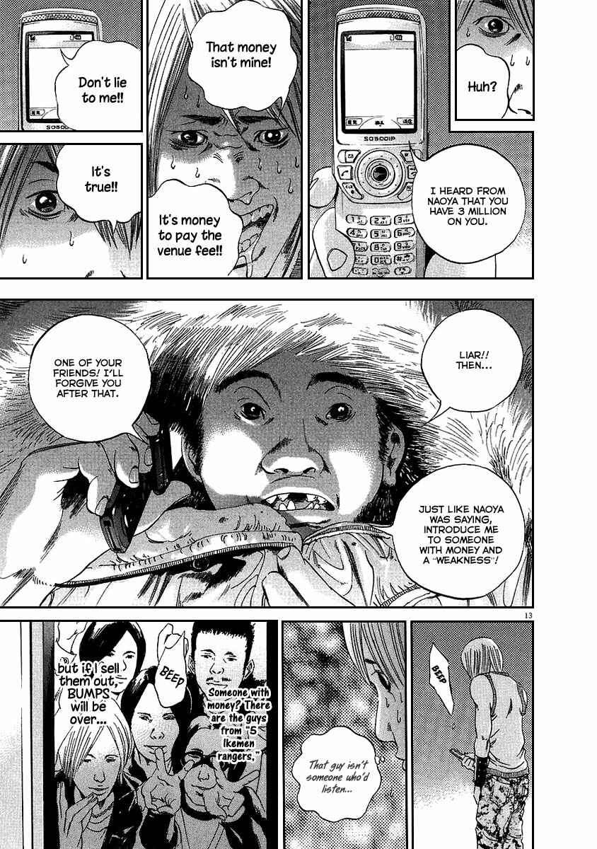 Page 20 Chapter 37 Yamikin Ushijima-kun