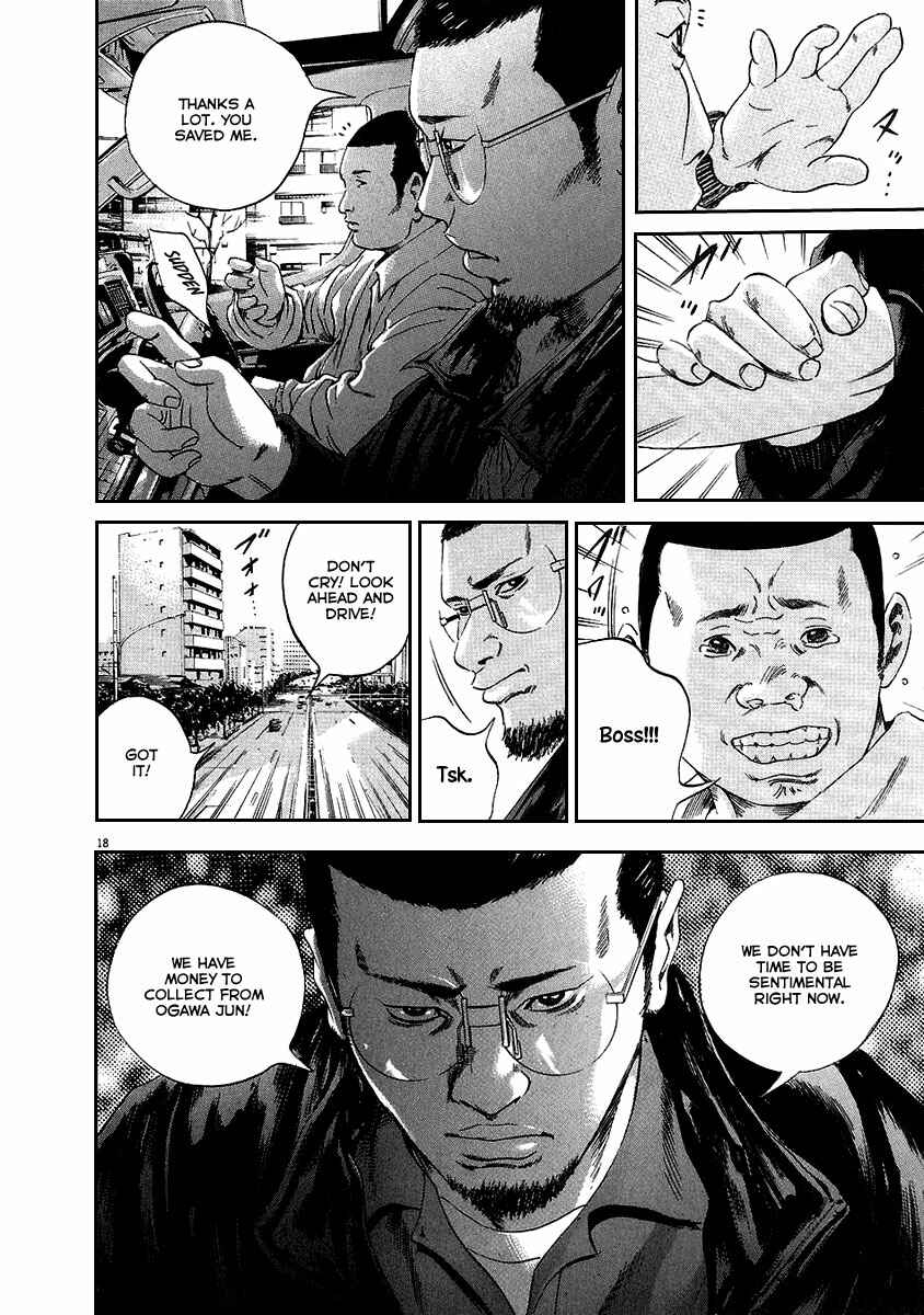 Page 25 Chapter 37 Yamikin Ushijima-kun