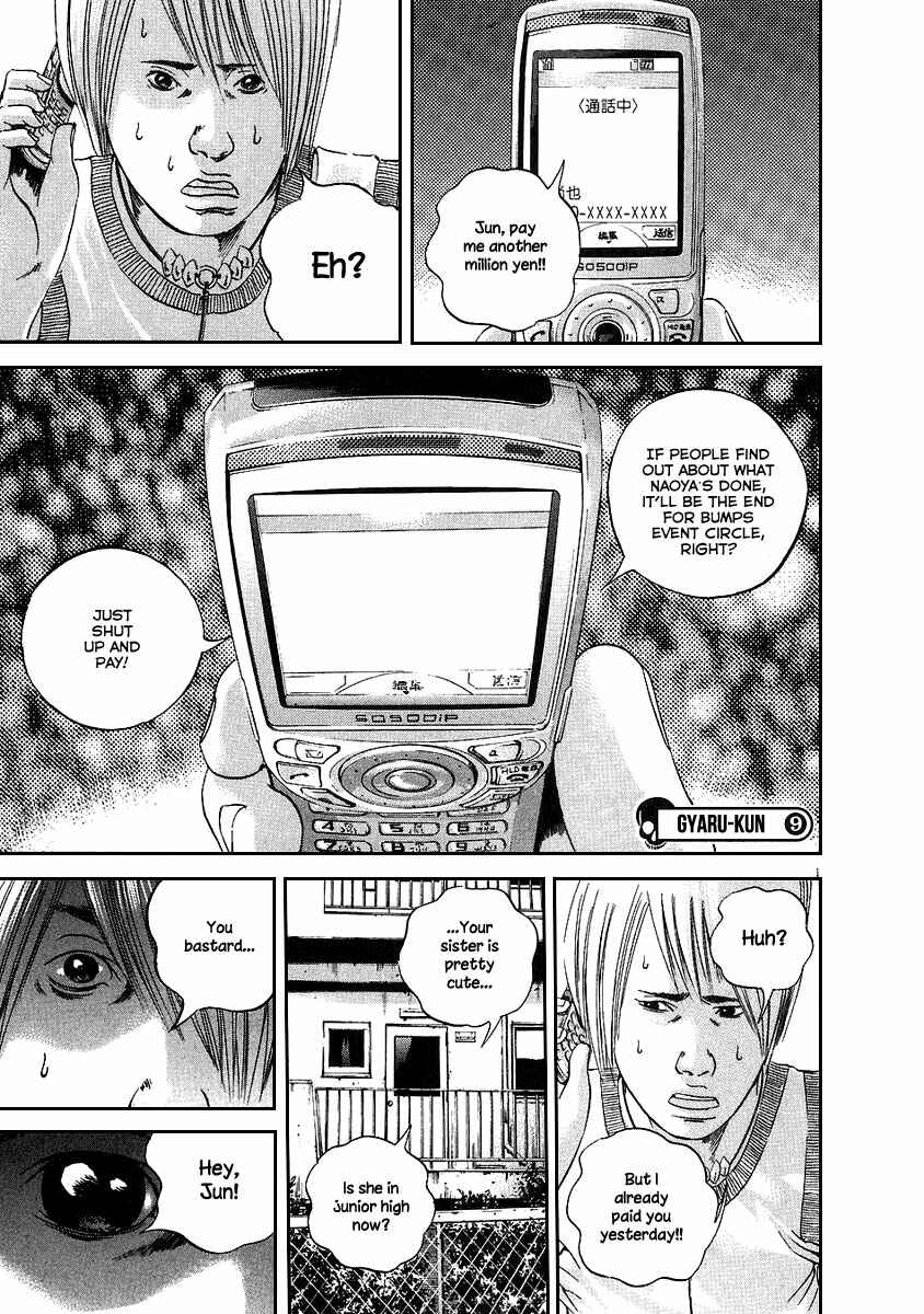 Page 8 Chapter 37 Yamikin Ushijima-kun
