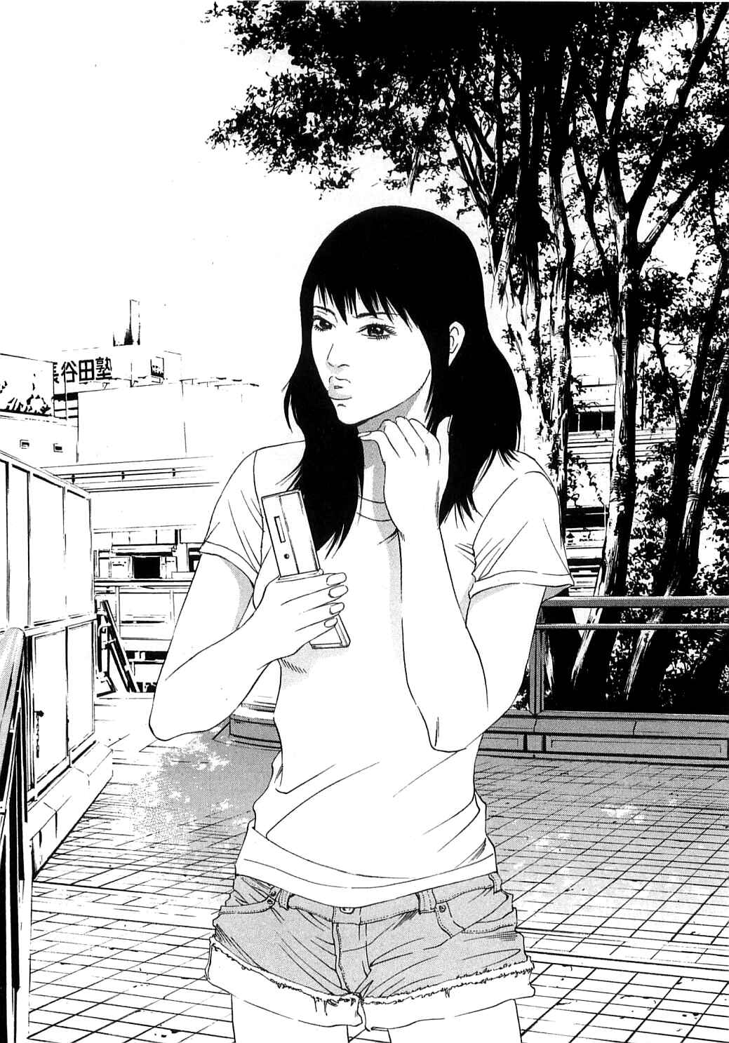 Page 10 Chapter 123 Yamikin Ushijima-kun