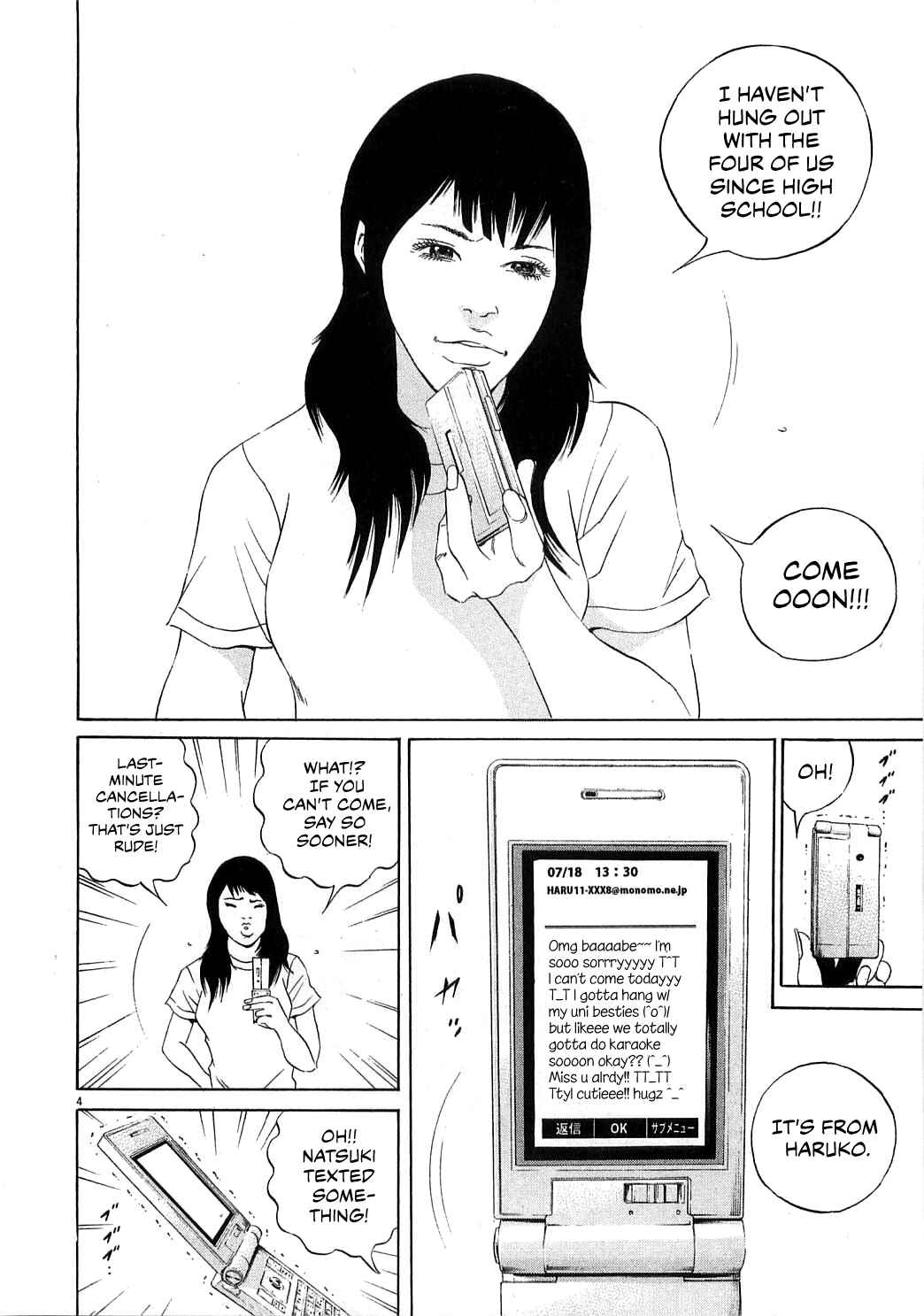 Page 12 Chapter 123 Yamikin Ushijima-kun