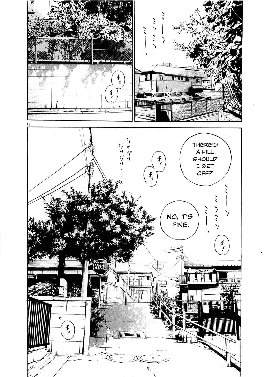 Page 20 Chapter 123 Yamikin Ushijima-kun