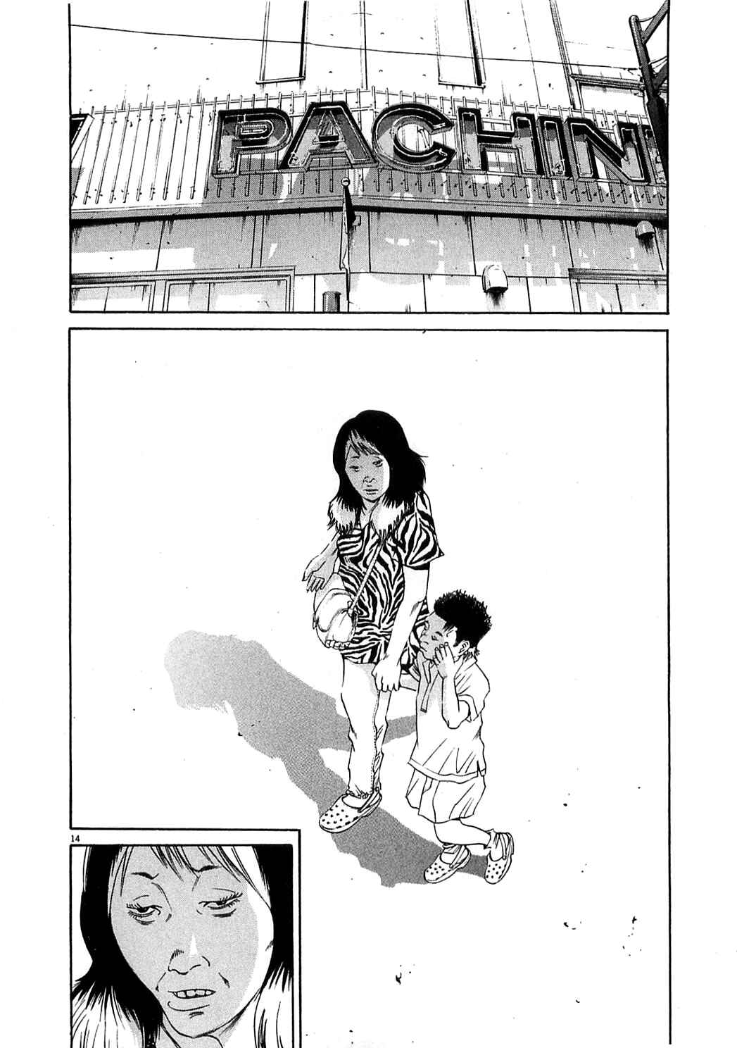 Page 22 Chapter 123 Yamikin Ushijima-kun