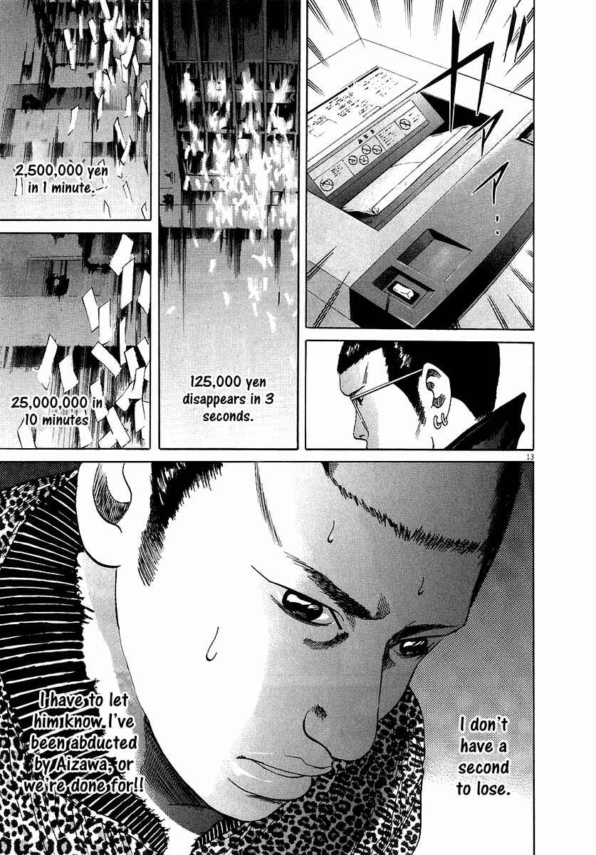 Page 14 Chapter 20 Yamikin Ushijima-kun