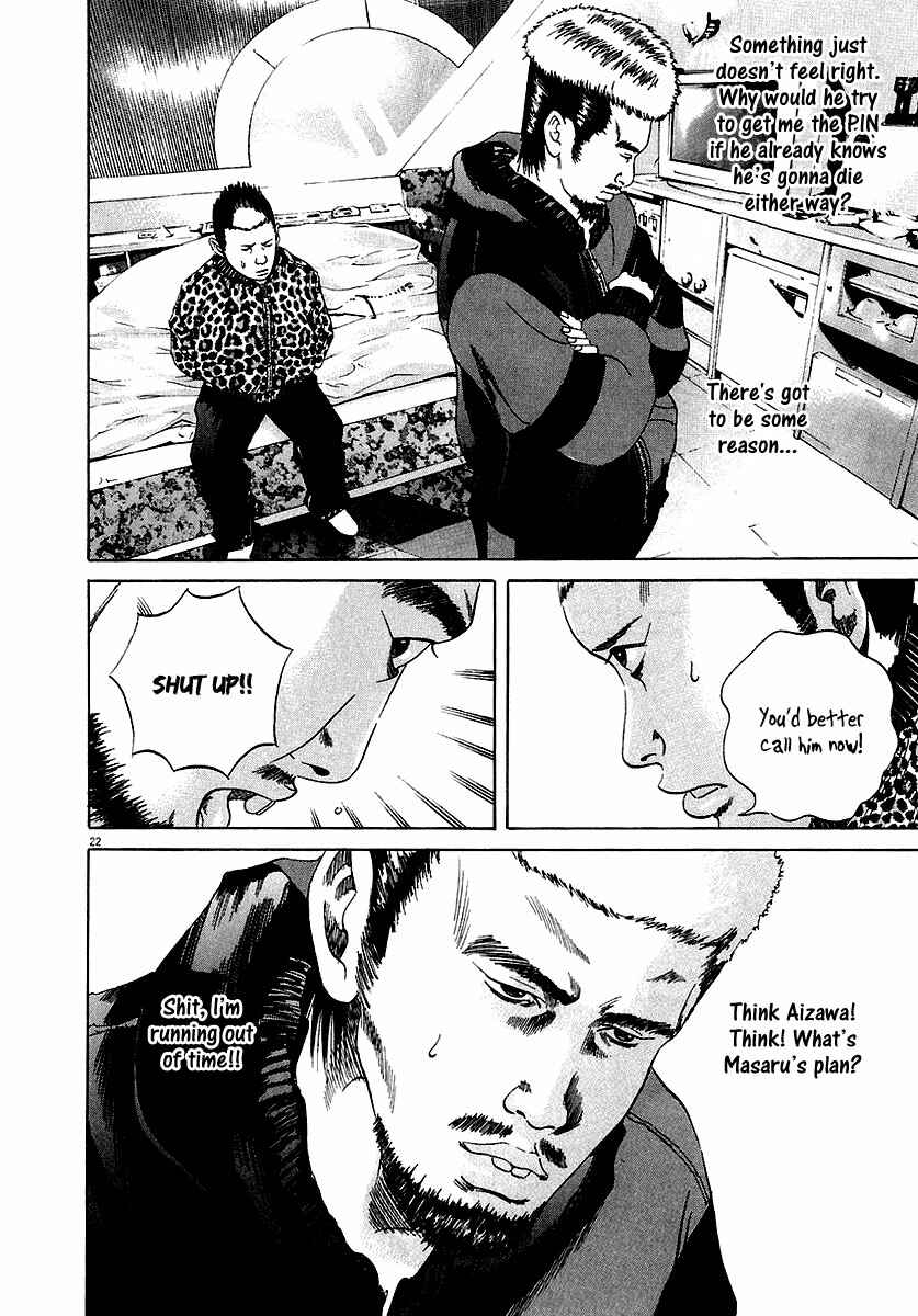 Page 23 Chapter 20 Yamikin Ushijima-kun