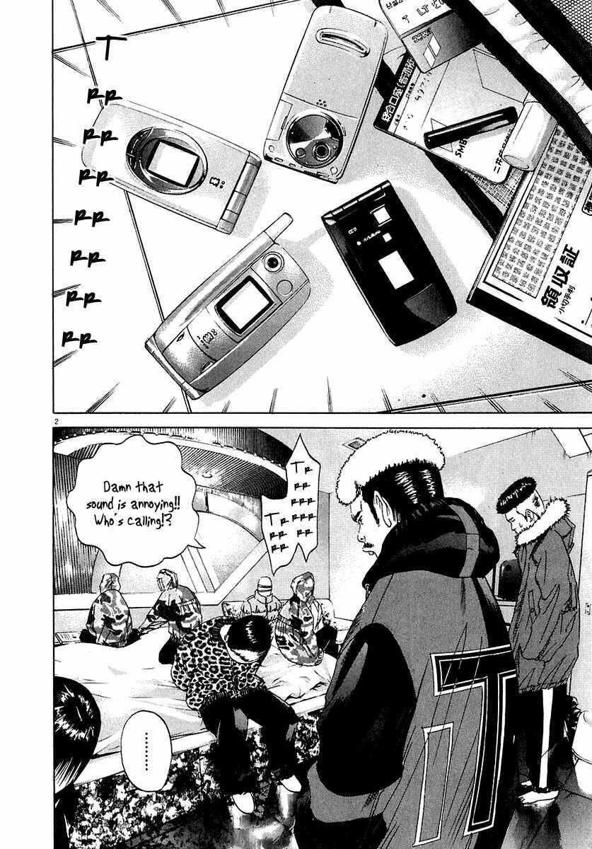 Page 3 Chapter 20 Yamikin Ushijima-kun