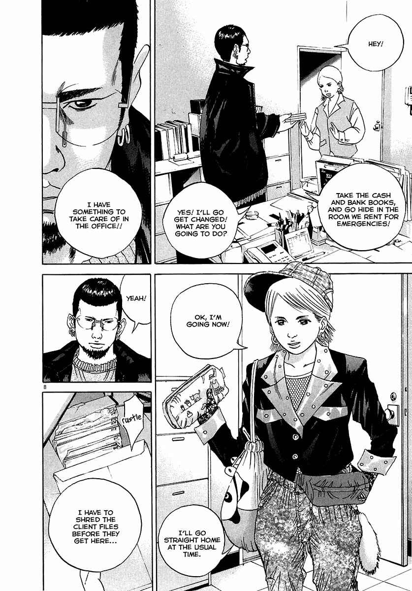 Page 9 Chapter 20 Yamikin Ushijima-kun