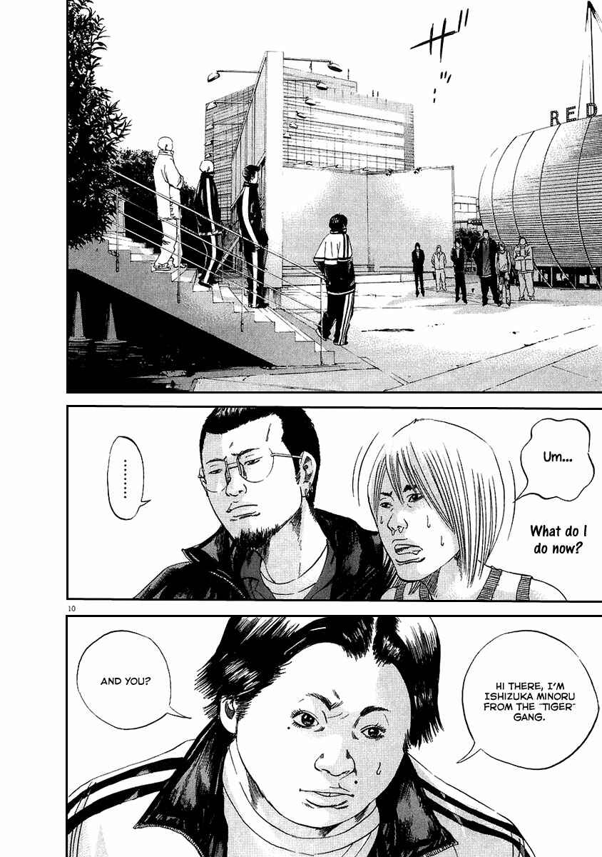 Page 10 Chapter 39 Yamikin Ushijima-kun