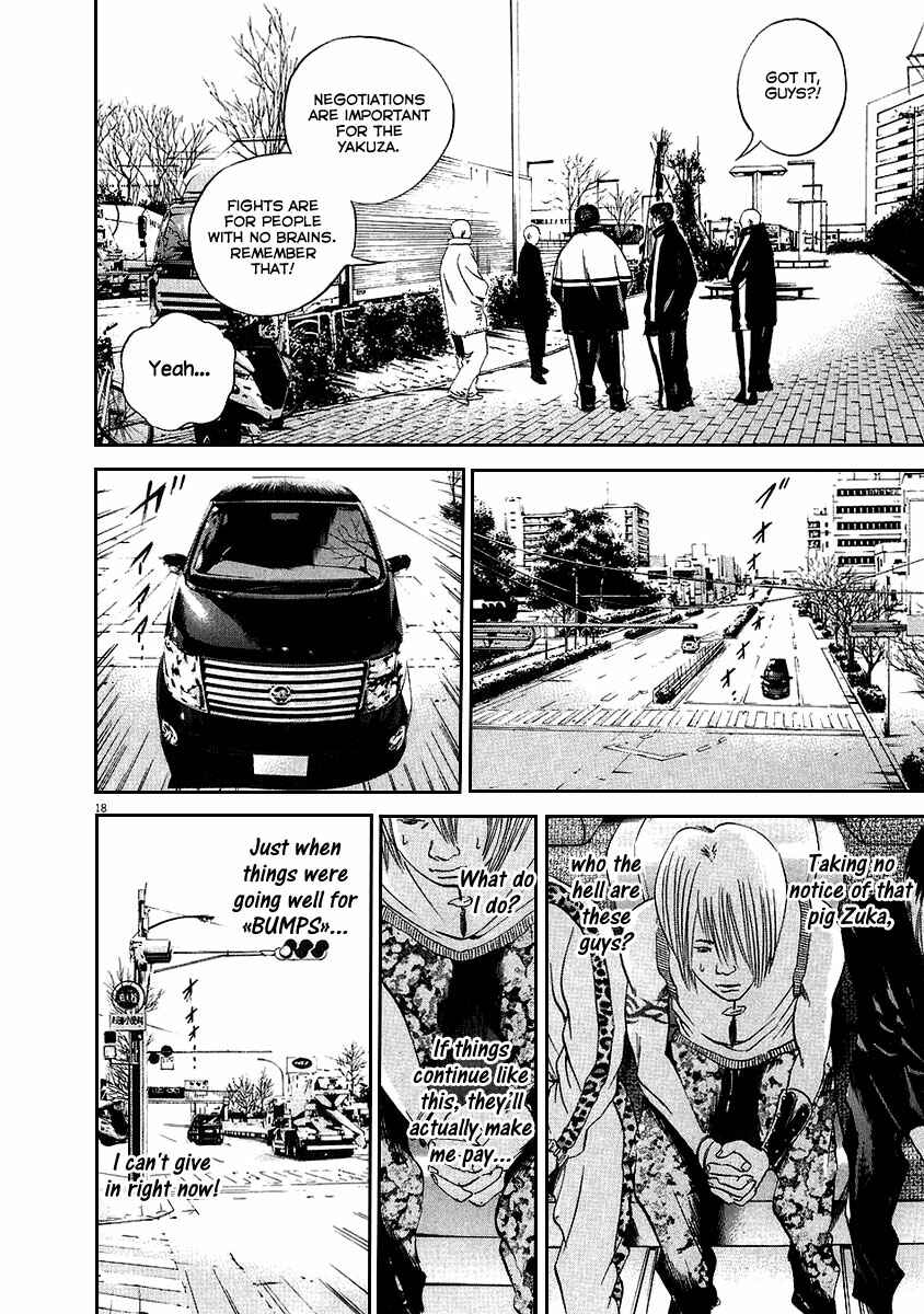 Page 18 Chapter 39 Yamikin Ushijima-kun