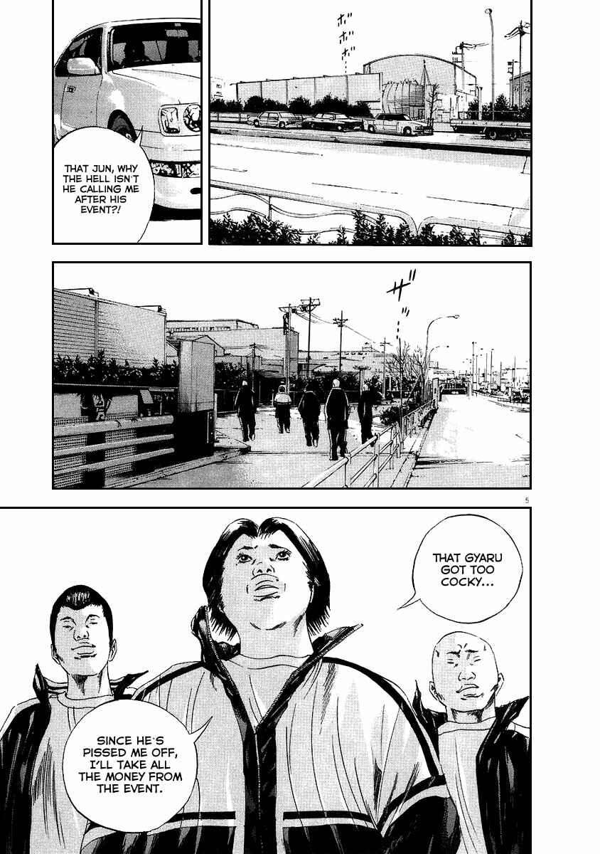 Page 5 Chapter 39 Yamikin Ushijima-kun