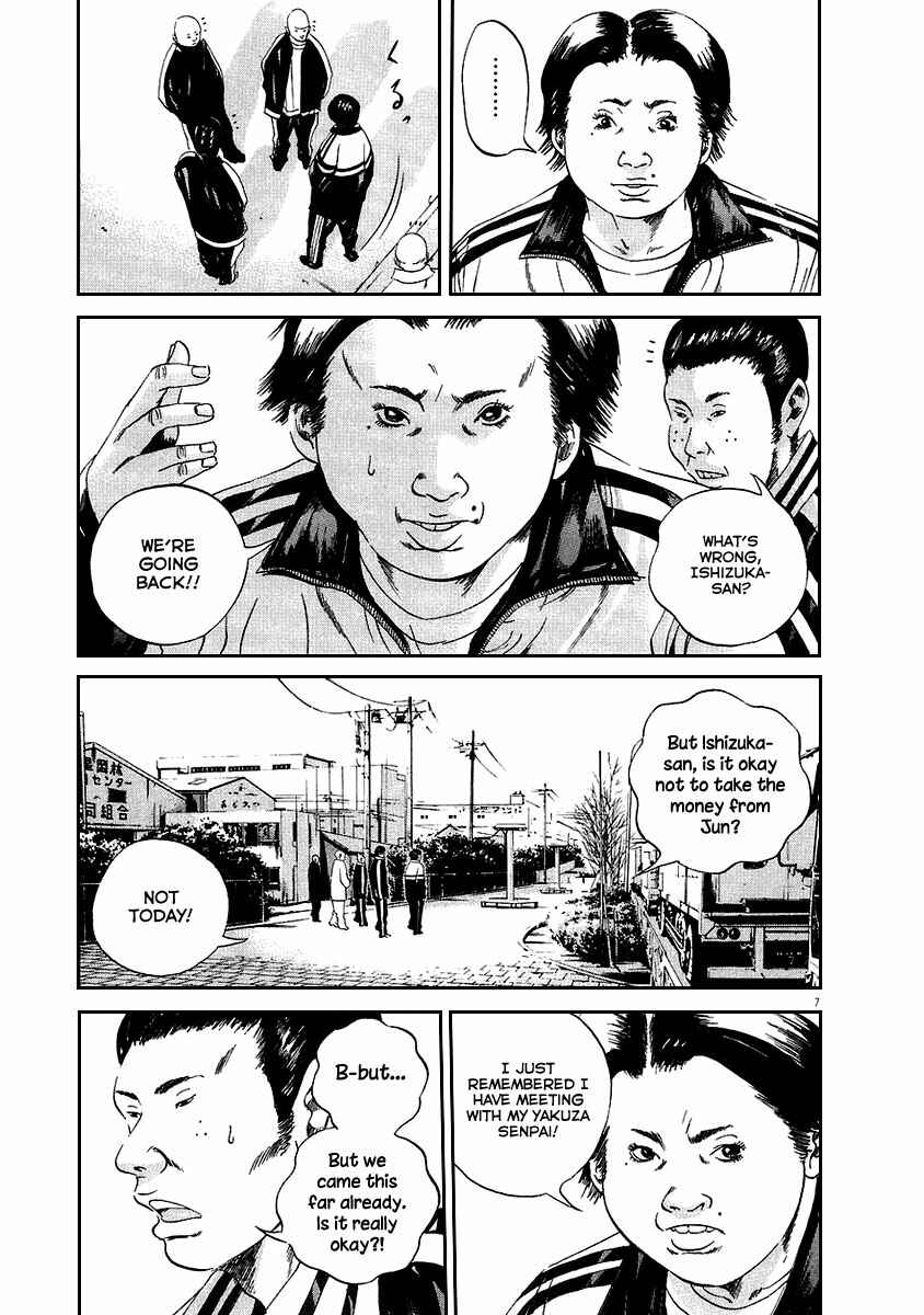 Page 7 Chapter 39 Yamikin Ushijima-kun