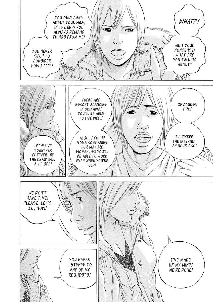 Page 10 Chapter 62 Yamikin Ushijima-kun