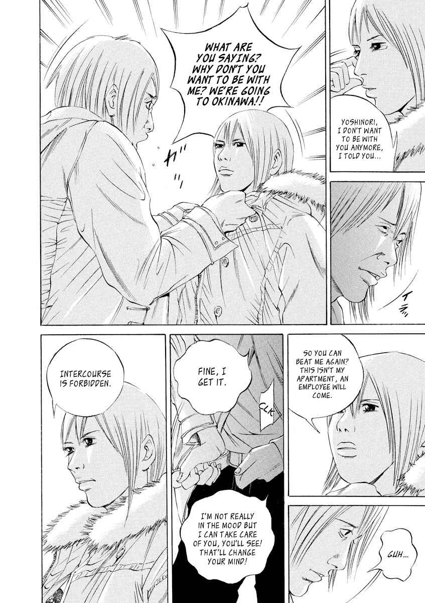 Page 12 Chapter 62 Yamikin Ushijima-kun