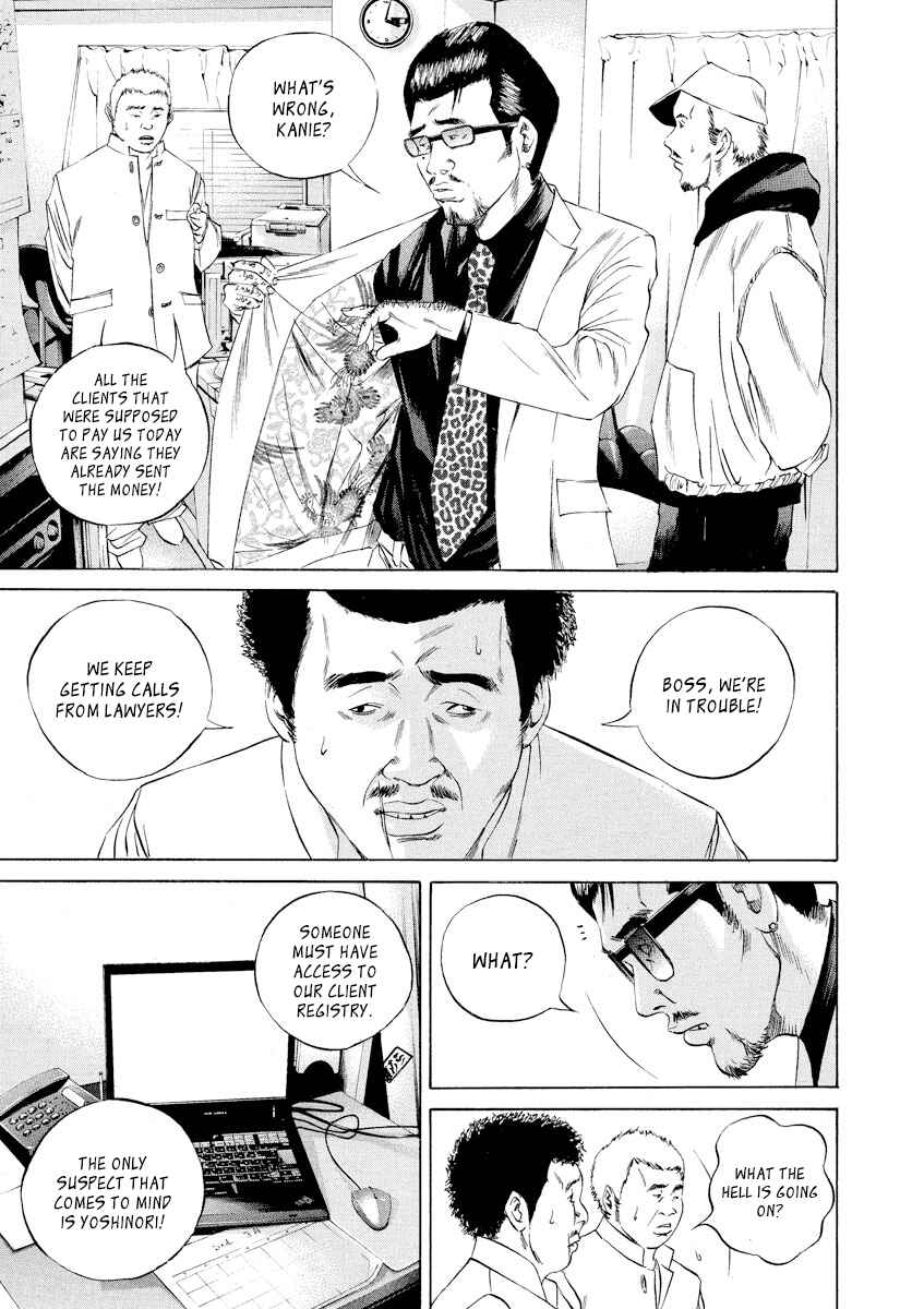 Page 15 Chapter 62 Yamikin Ushijima-kun