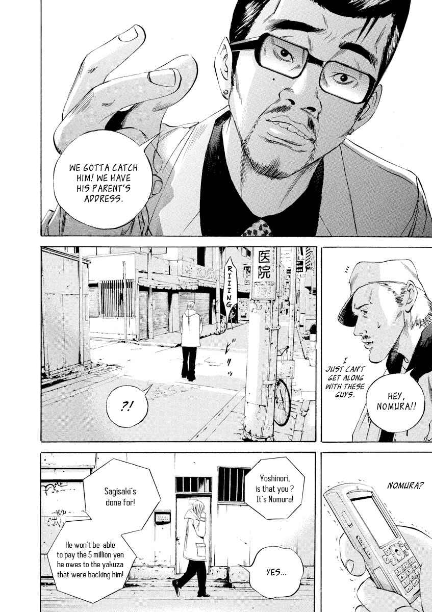 Page 16 Chapter 62 Yamikin Ushijima-kun