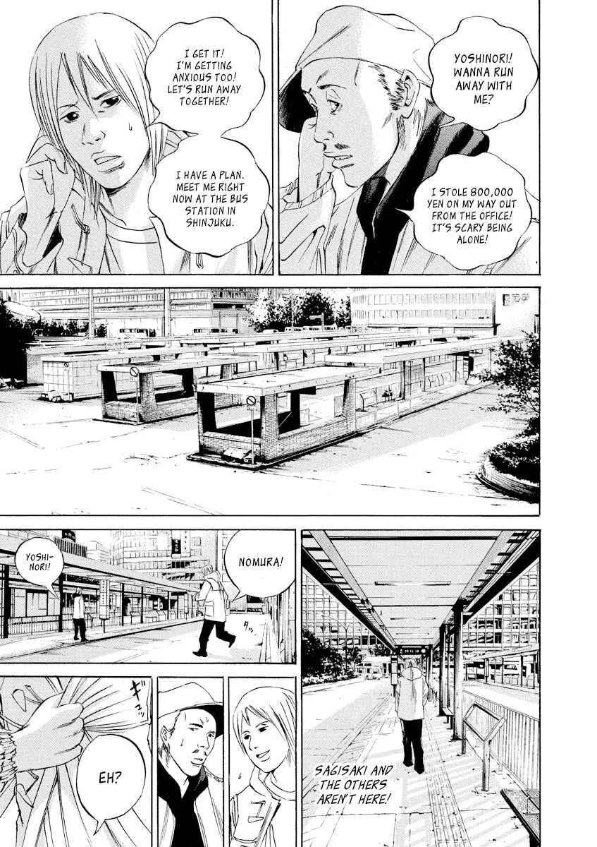 Page 17 Chapter 62 Yamikin Ushijima-kun