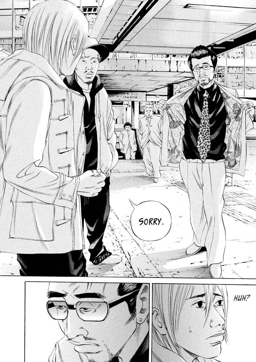 Page 18 Chapter 62 Yamikin Ushijima-kun