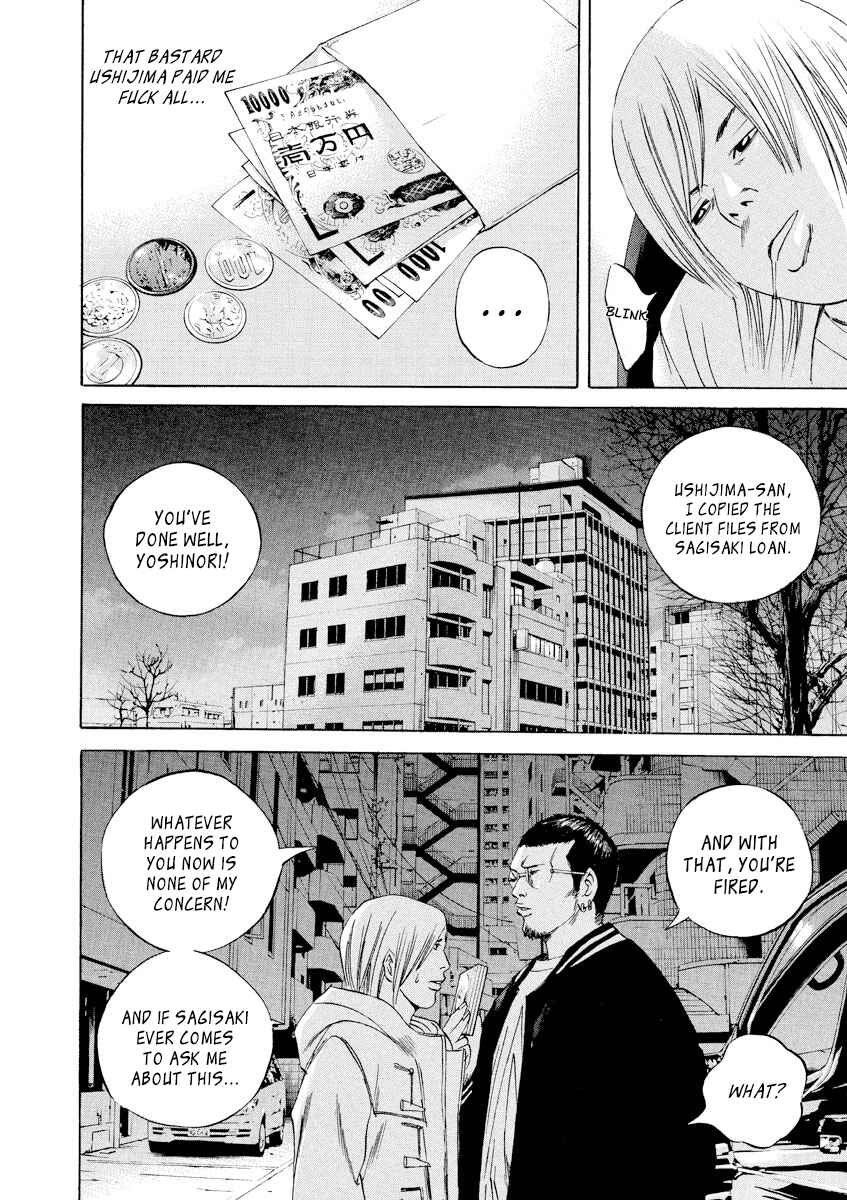 Page 2 Chapter 62 Yamikin Ushijima-kun
