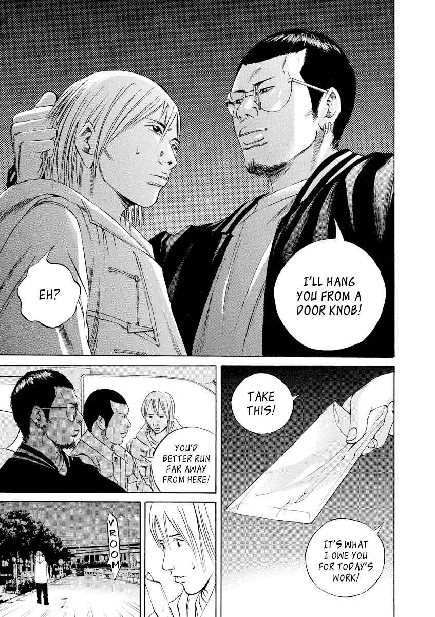 Page 3 Chapter 62 Yamikin Ushijima-kun