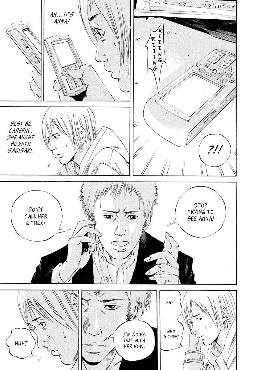 Page 7 Chapter 62 Yamikin Ushijima-kun