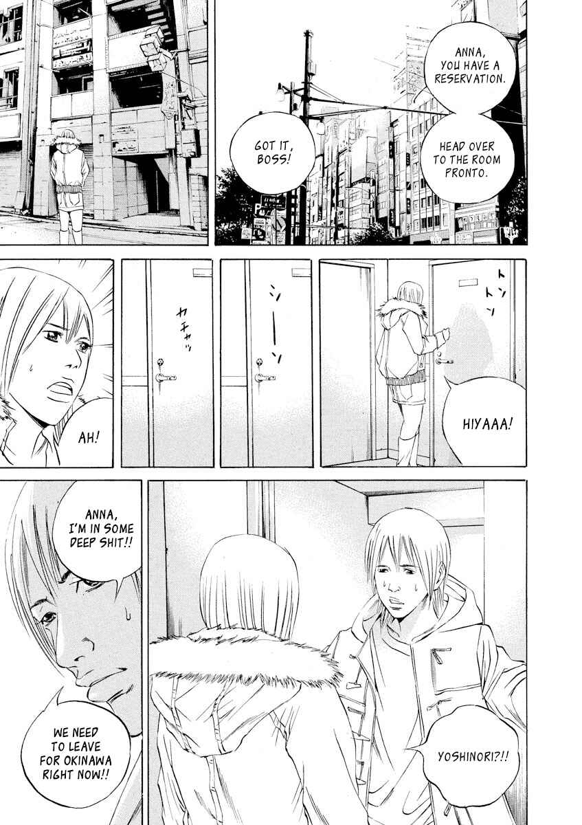 Page 9 Chapter 62 Yamikin Ushijima-kun