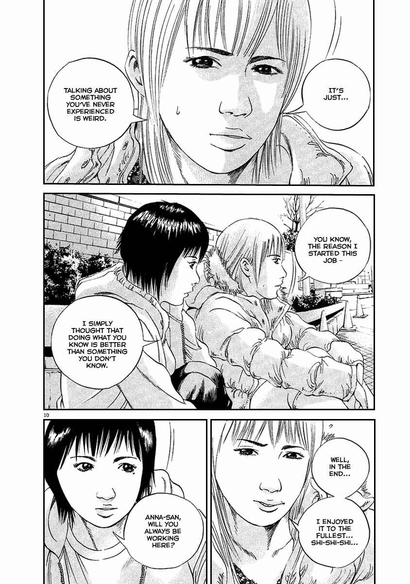Page 11 Chapter 45 Yamikin Ushijima-kun