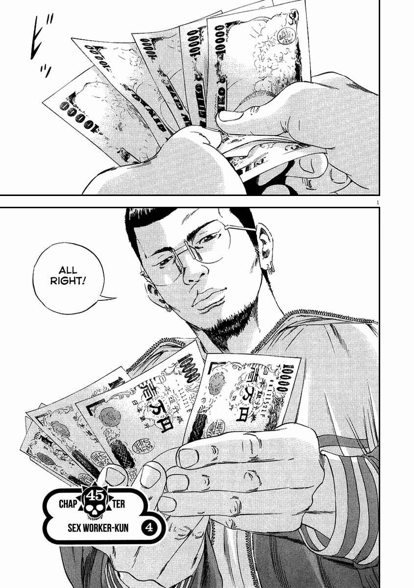 Page 2 Chapter 45 Yamikin Ushijima-kun