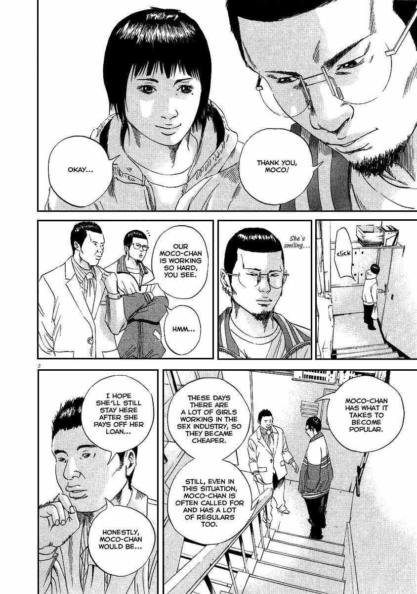 Page 3 Chapter 45 Yamikin Ushijima-kun