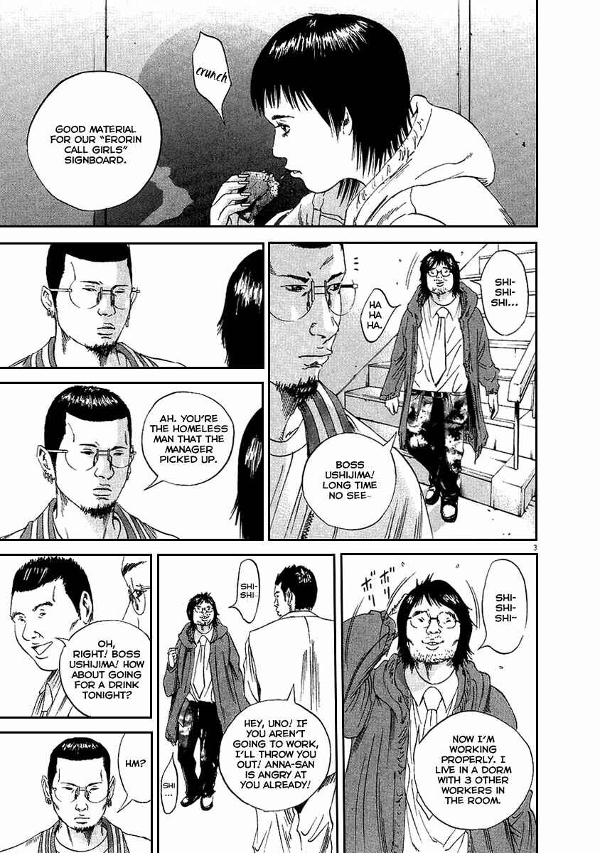 Page 4 Chapter 45 Yamikin Ushijima-kun